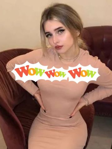 Диана